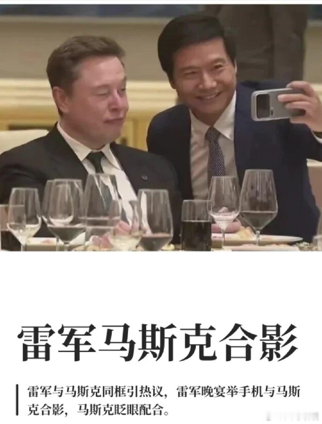 雷军说输给特斯拉不丢人 客观来看，雷军这番表态的格局确实值得肯定。作为入局较晚的