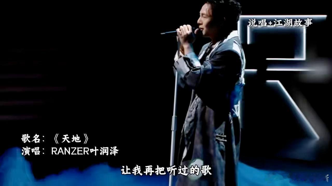 国风说唱中的东方美学 在中文说唱看见文化独特魅力 国人的耳朵就吃国风说唱这一套！