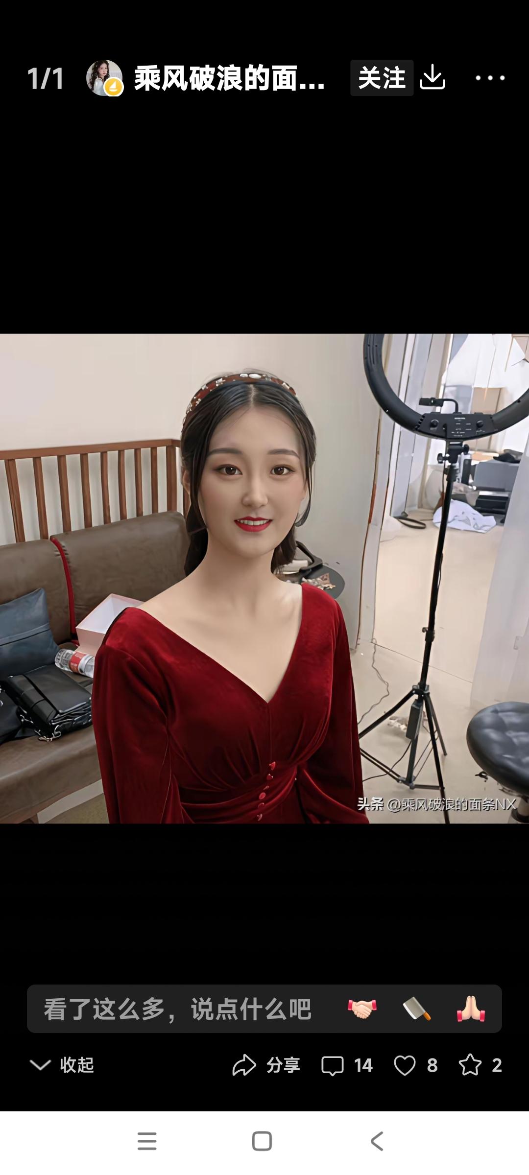 你们发现了吗？

陈亚楠每天都是美颜笑脸做视频。

现在频繁的出镜博人眼球。
