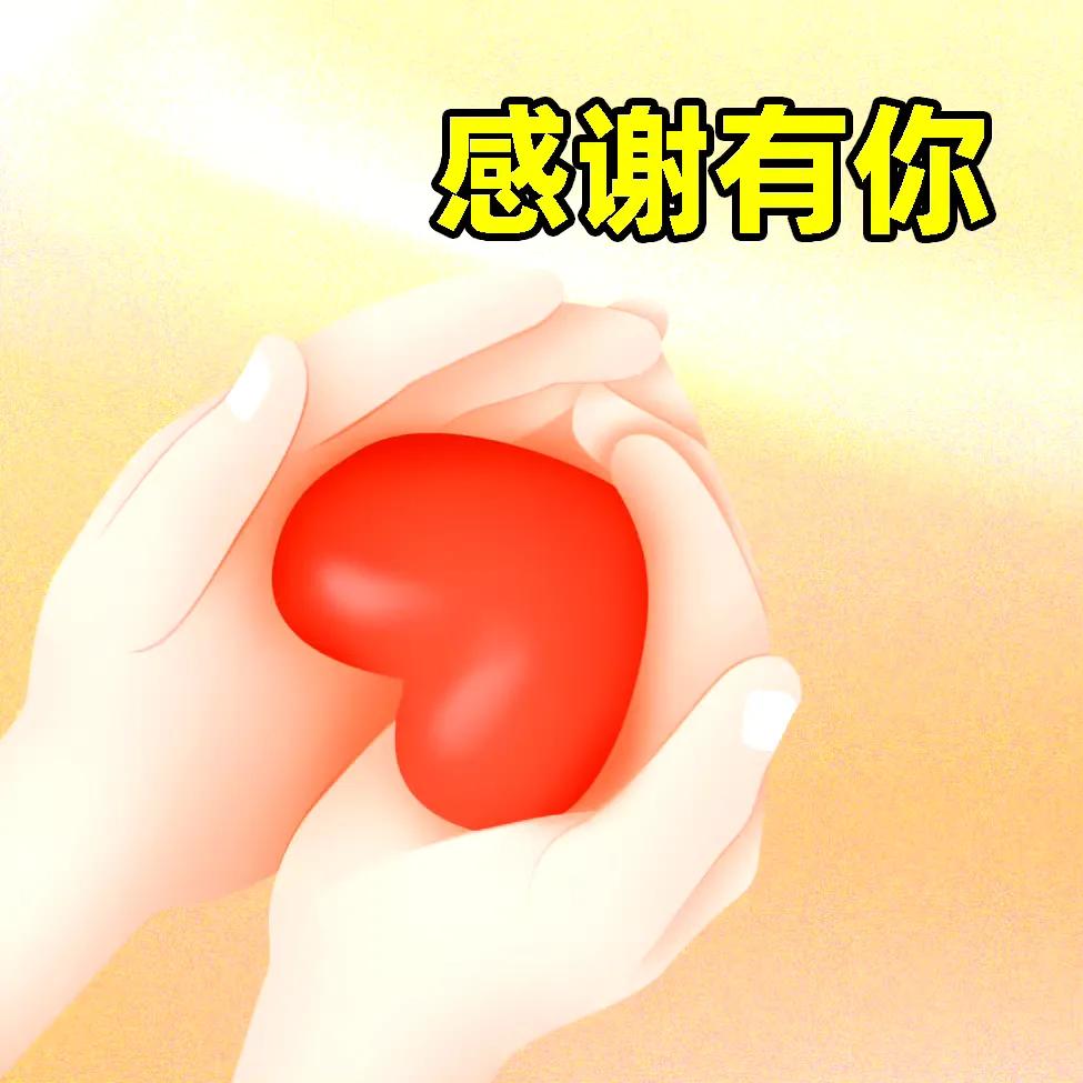 【“介介十二岁啦！”】
进入六月，是我从事新媒体行业的第十二个年头，十二年前的今