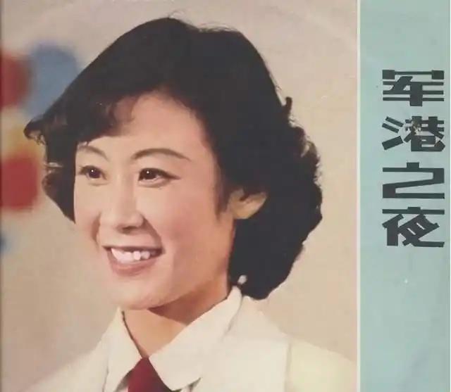 1980年秋，首都体育馆举行一场“新星音乐会”，来自海政文工团的青年女歌手苏小明