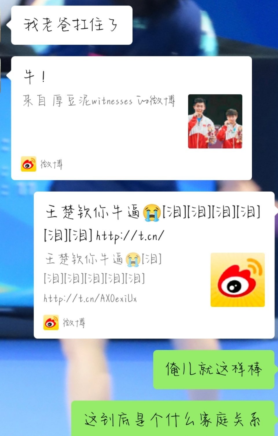 严肃思考家庭关系 ​​​