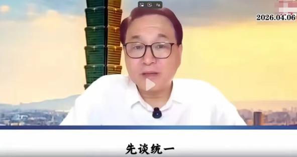 最近刷到台湾一位博主的视频，真的是一语惊醒梦中人。
 
很多人总觉得国民党应该扛