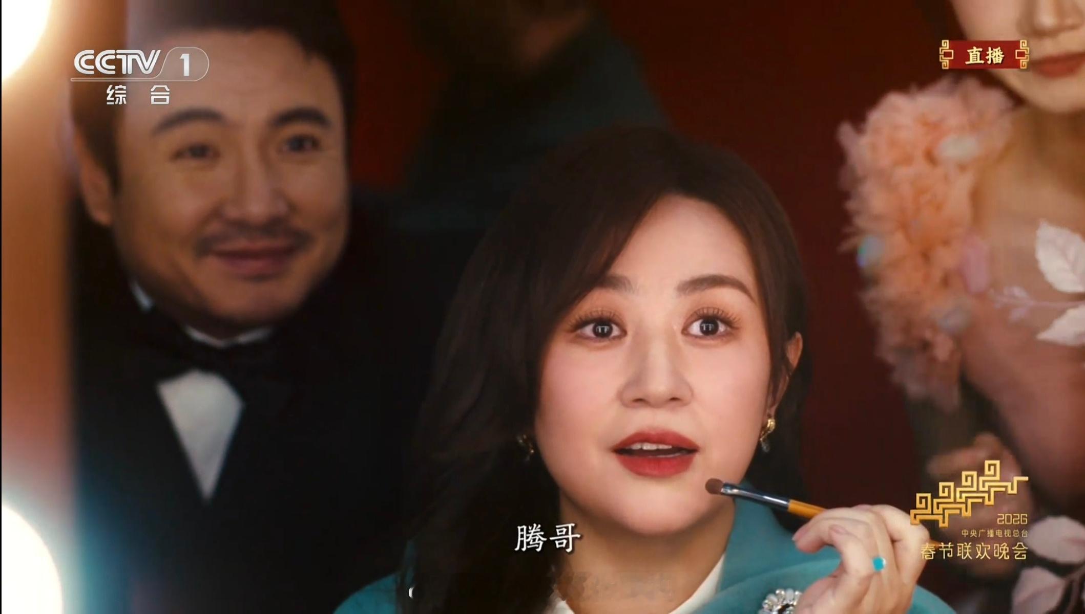 虽然是个短片，但沈腾马丽一出来就比几个台上的小品好笑……春晚