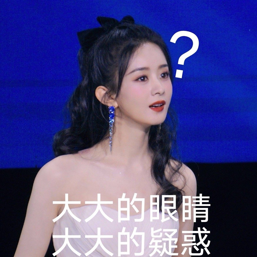 想想还没意识到他妈妈是全国最红，且黑粉最多的女演员这件事的魔幻性！[doge]赵