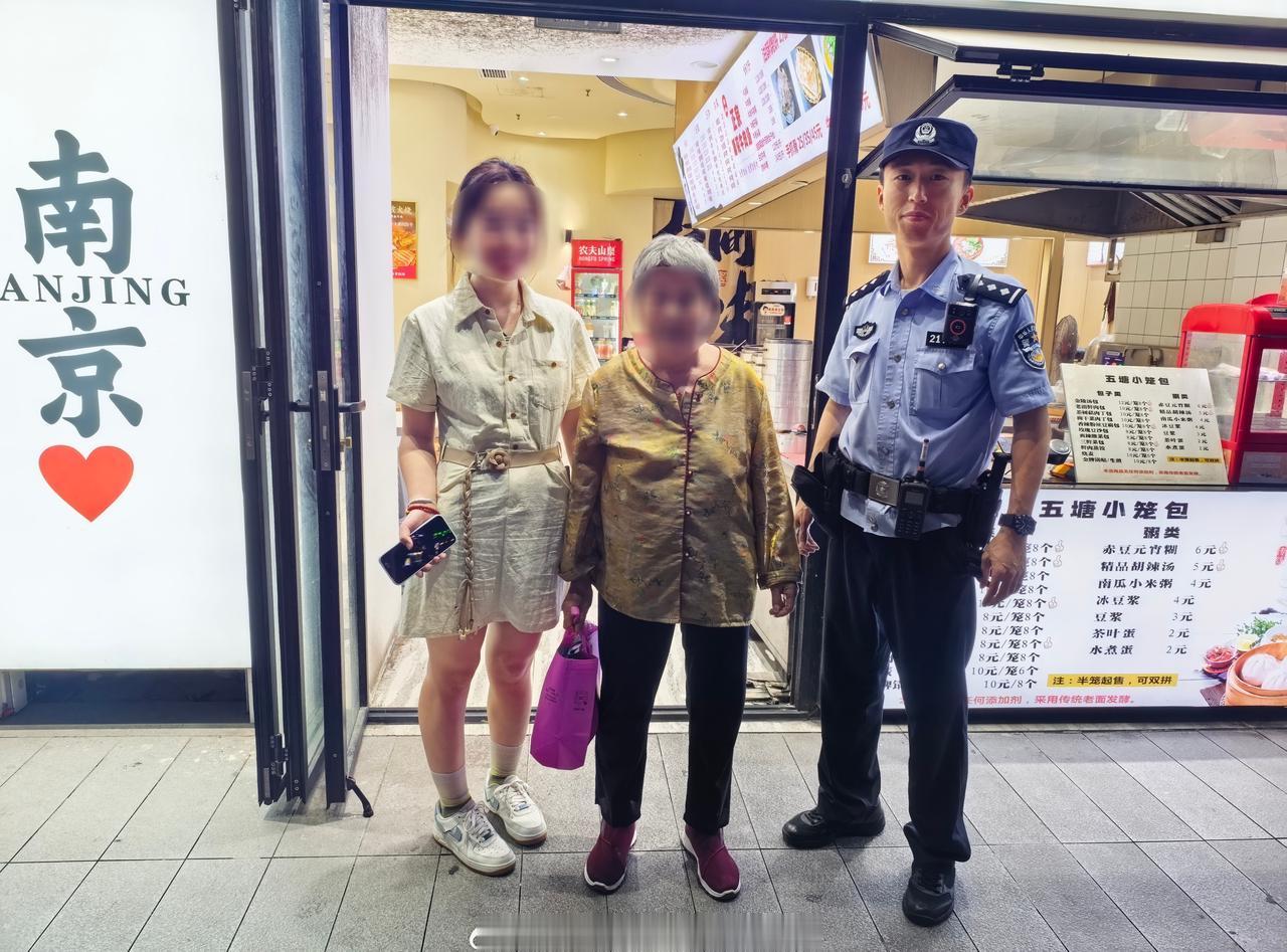 【暖心寻回迷路老人 警心守护夕阳平安】6月21日傍晚，南京南站派出所接辖区物业报