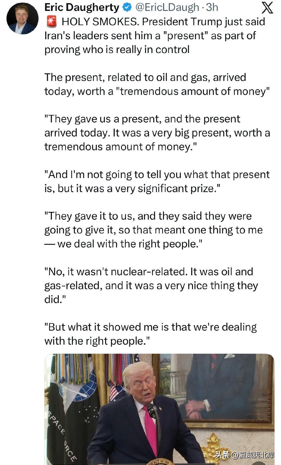 🚨 我的天。川普总统刚刚表示，朗子领导人送了他一份“礼物”，以此证明谁才是真正