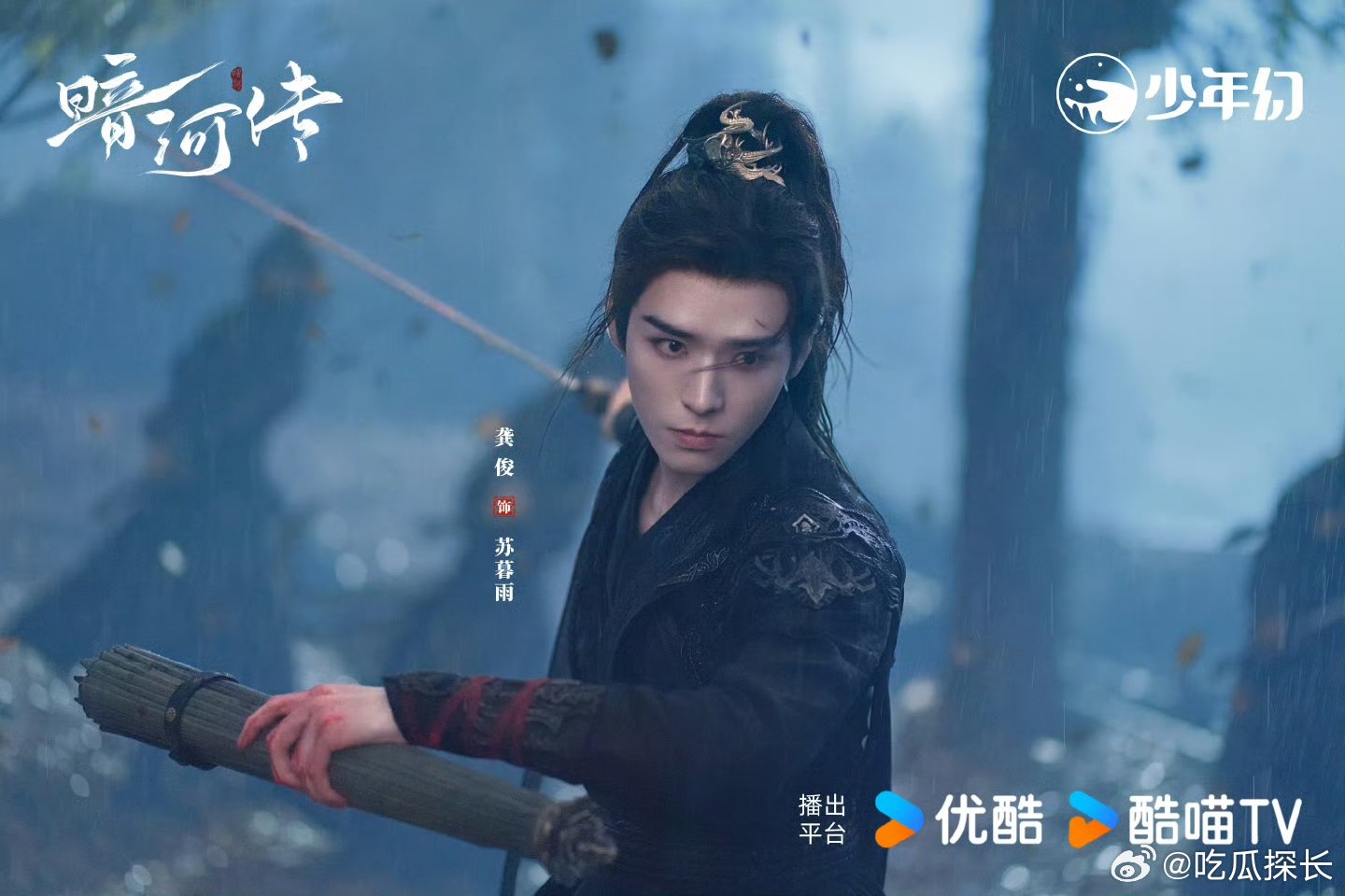 优酷2025爆款剧综不断档到底谁在剧荒？?带着超绝好剧杀来了，随便选一部都能狠狠