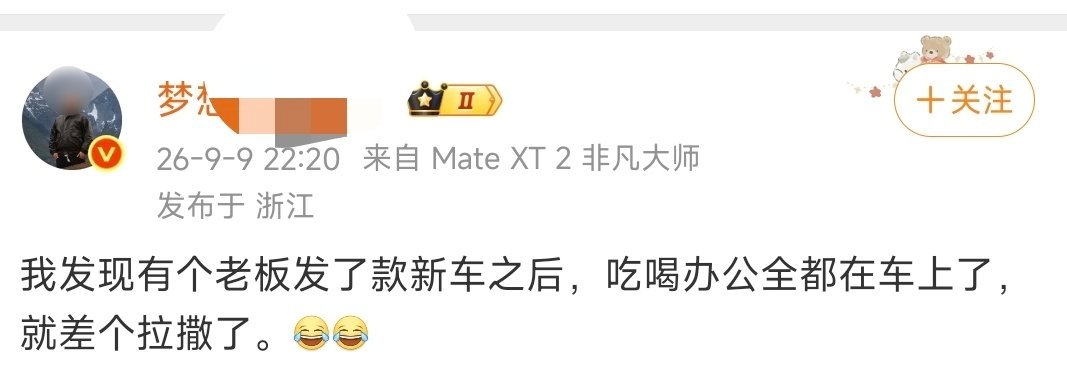 拉撒不得靠恁的专利[无聊] ​​​