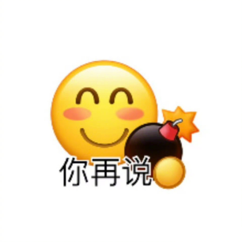 全世界整个周末都在看演唱会是吧只有我一个人躲在被窝里阴暗爬行 ​​​