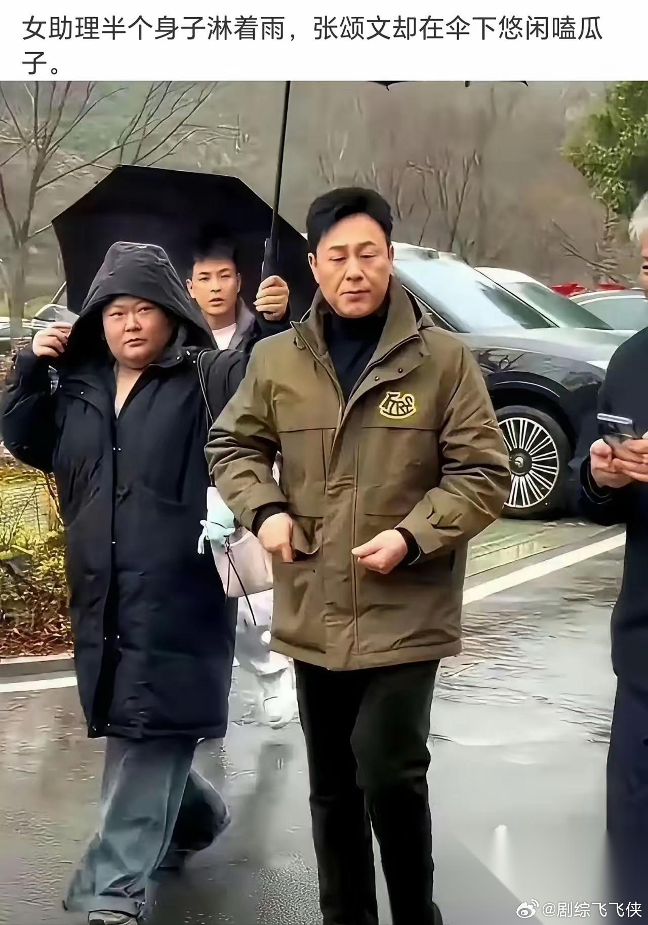 张颂文估计是在思考，怎么把助理辞掉  助理估计是老婆请的，别人请助理都是又白又滑