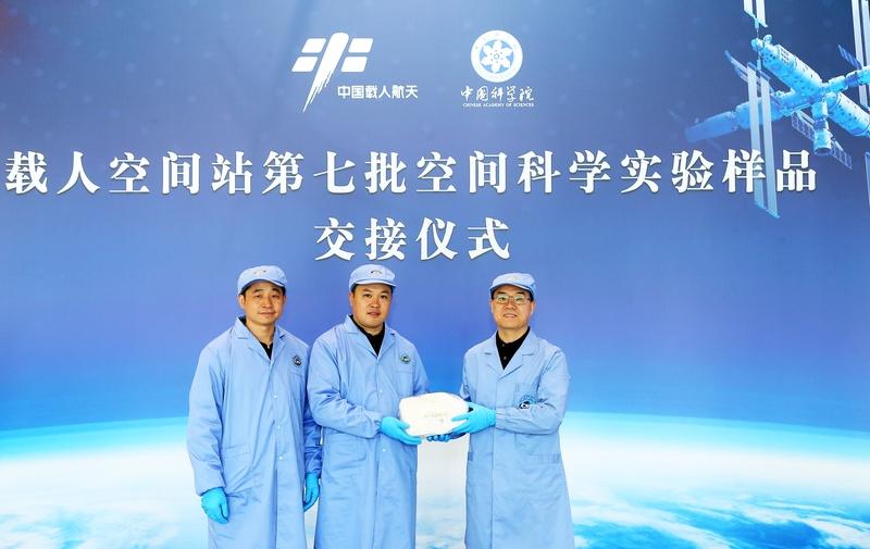 航天员带回近100斤太空特产啦，这可太牛了！
今天中国空间站第九批空间科学实验样