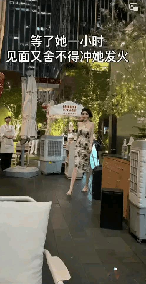 今天，她是全场的焦点