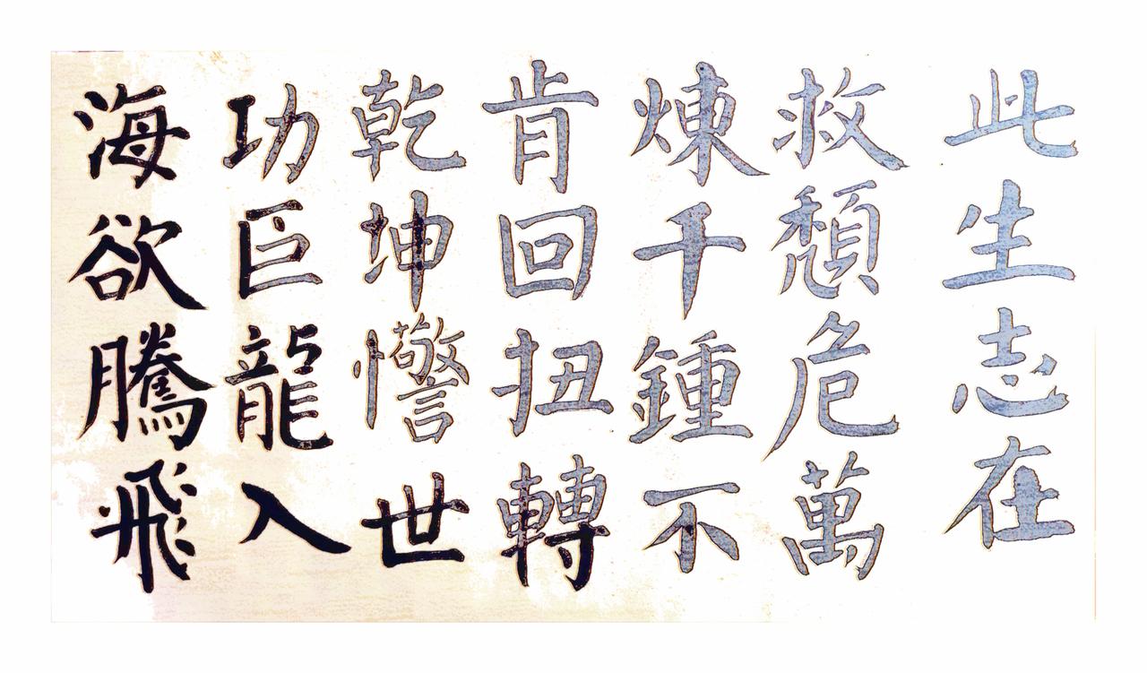 第一次看红楼梦，大概是中学的阶段。因为那个时候学习比较忙，没有时间沉下心来细思考