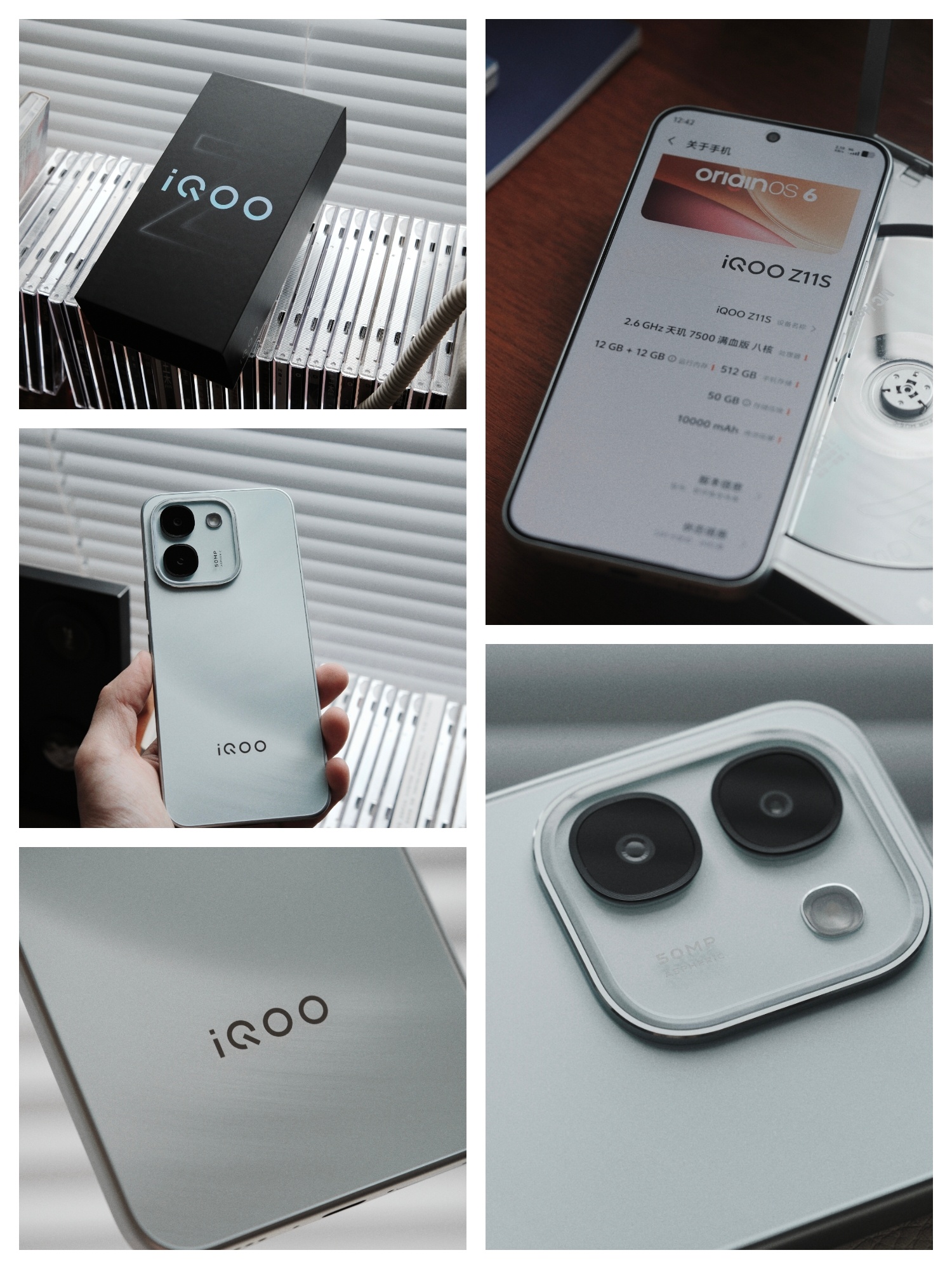 iQOO Z11S上手实拍，天玑7500满血版处理器+10000mAh大电池，屏