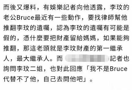 李玫老公不甘心开始搞事了
年初时，媒体就报道李玟和她老公闹离婚，但他老公因抚养费