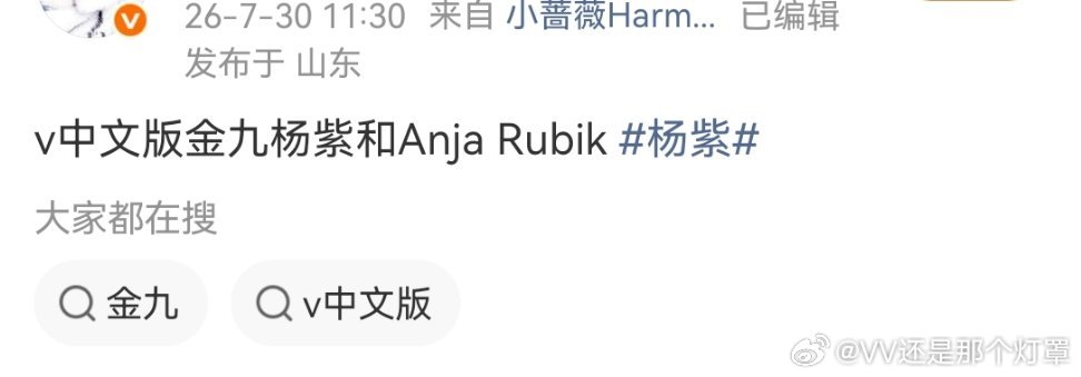Anja Rubik是波兰超模日常硬照水平见p2-3