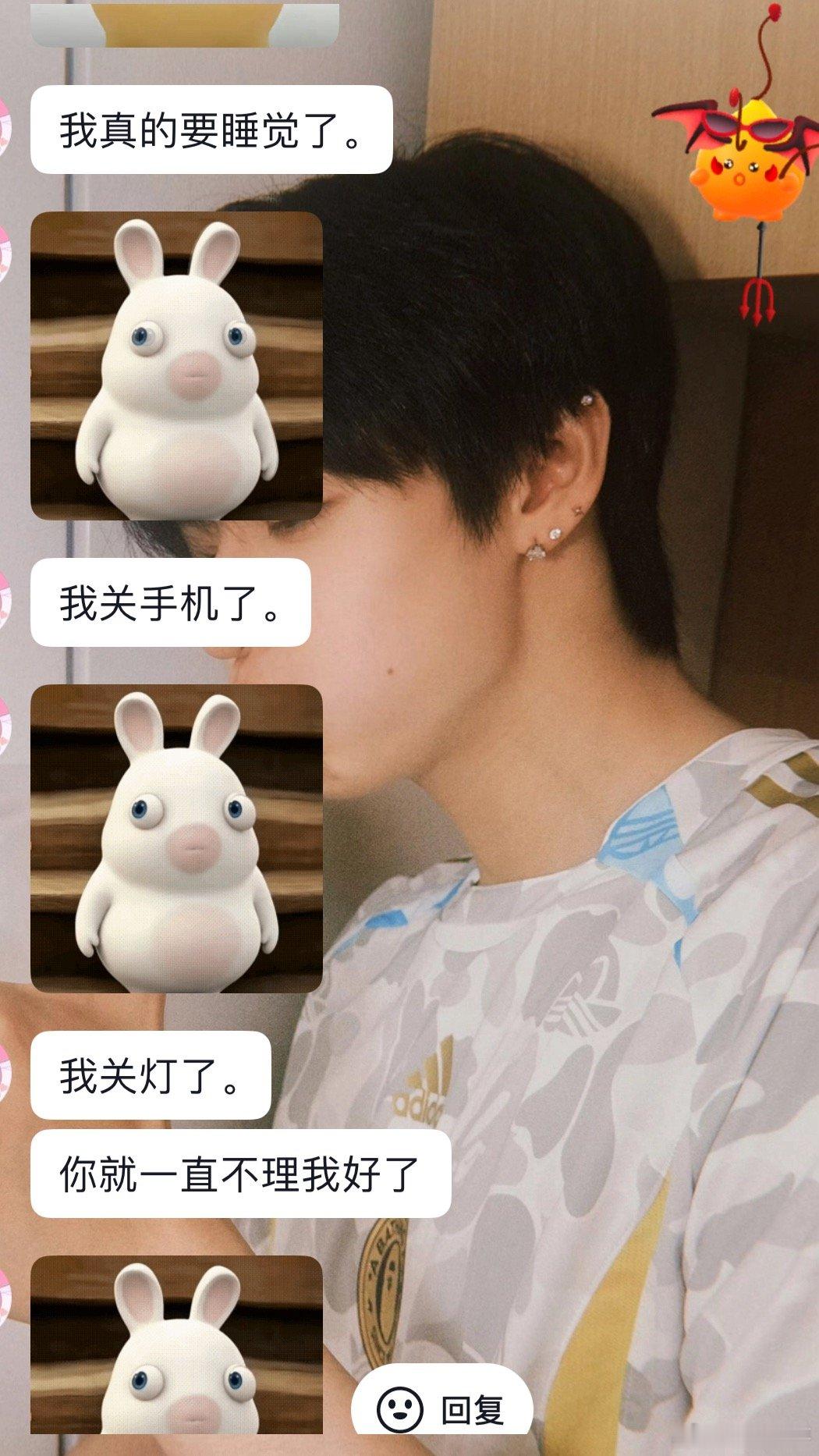 有谁能让她别睡吗