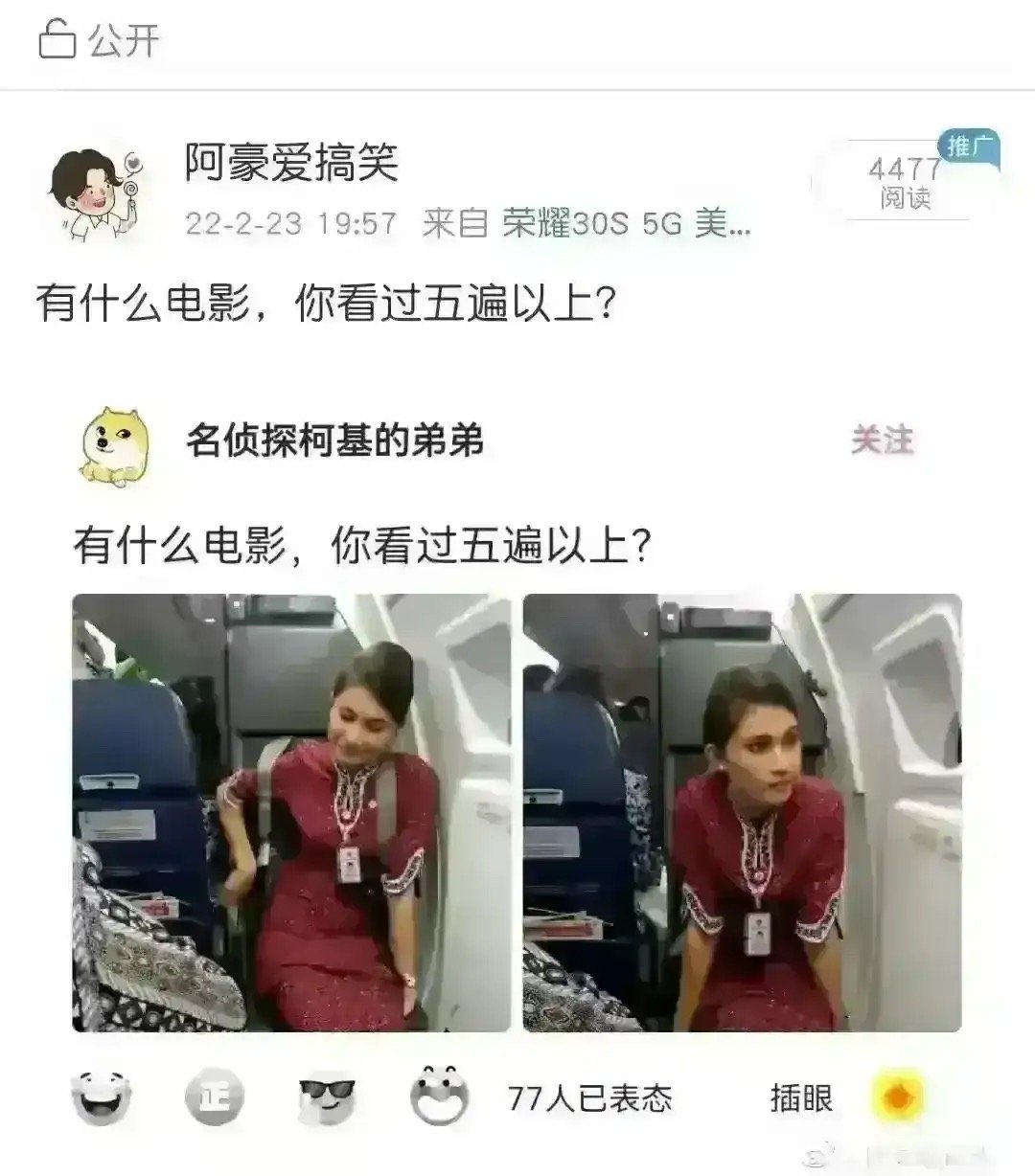 有什么电影，你看过五遍以上 ​​​
