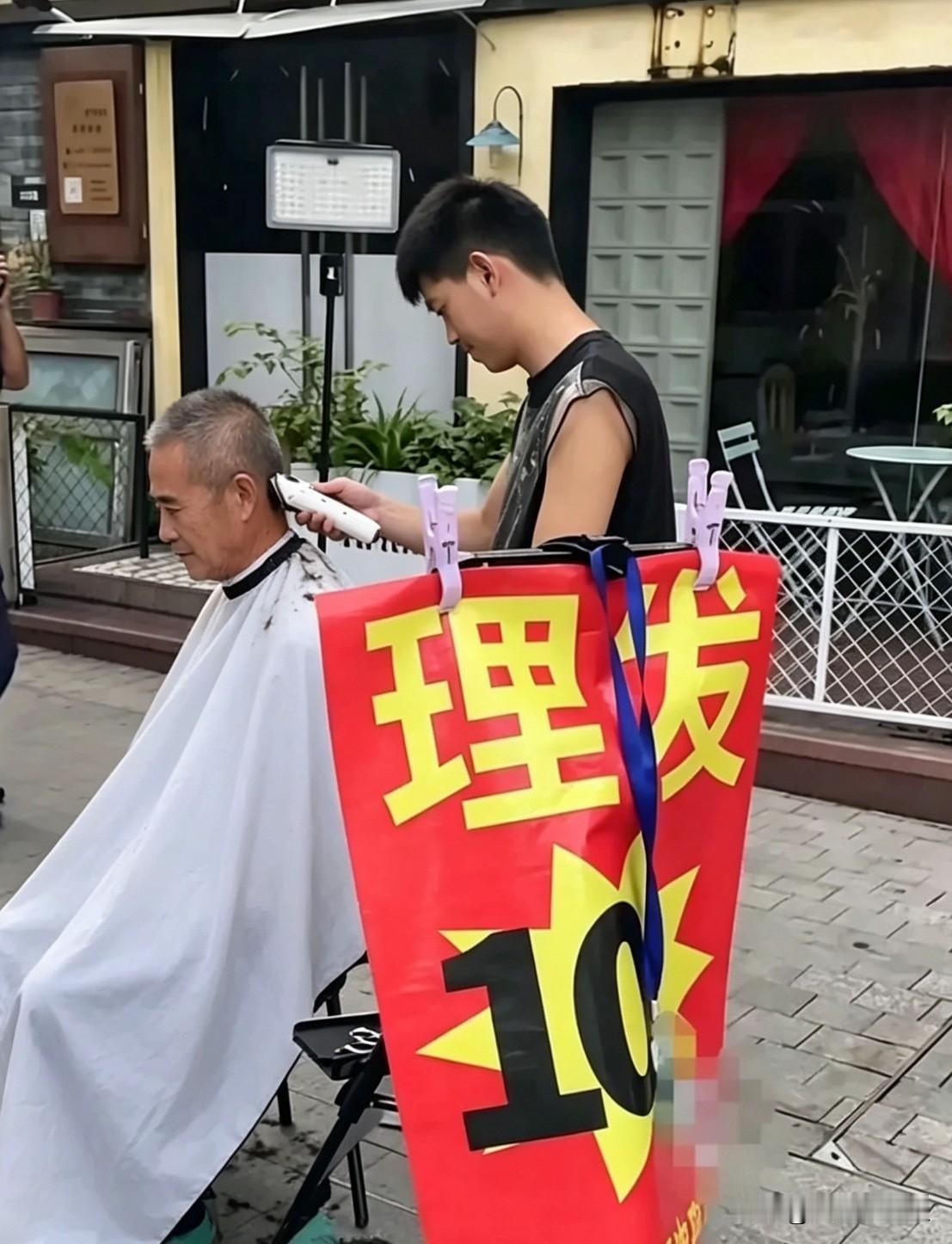 明星同款街边理发，十元搞定，朴素才是真。