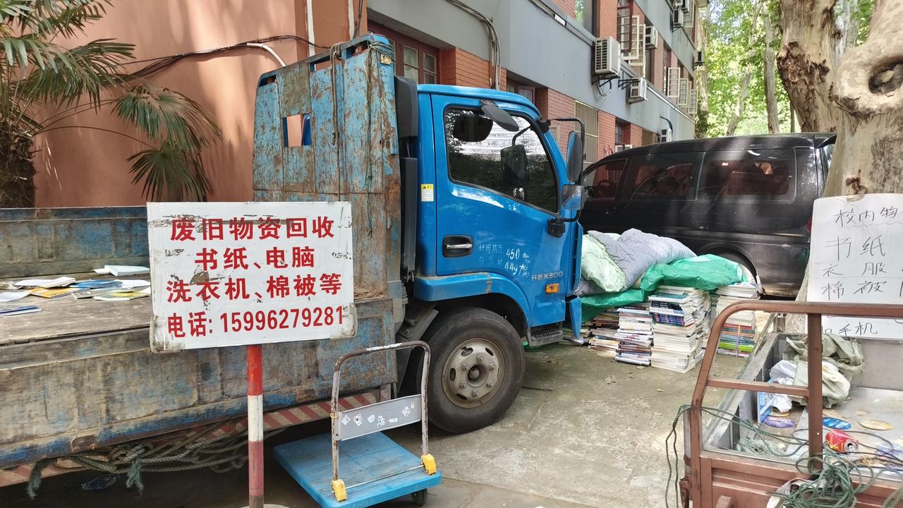 毕业季里，南京高校内的废品收购老板们小发了一笔。