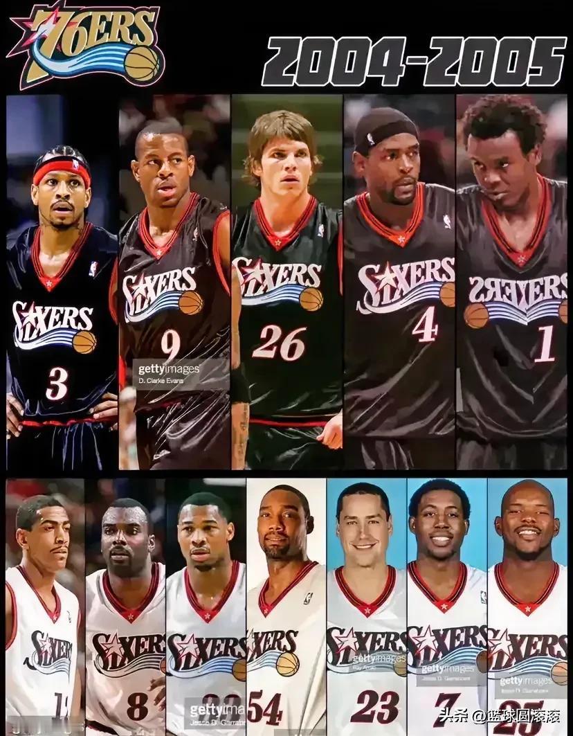 当年，有多少和我同龄的是因为艾弗森，才喜欢的NBA！
可惜，联盟不喜欢特立独行的