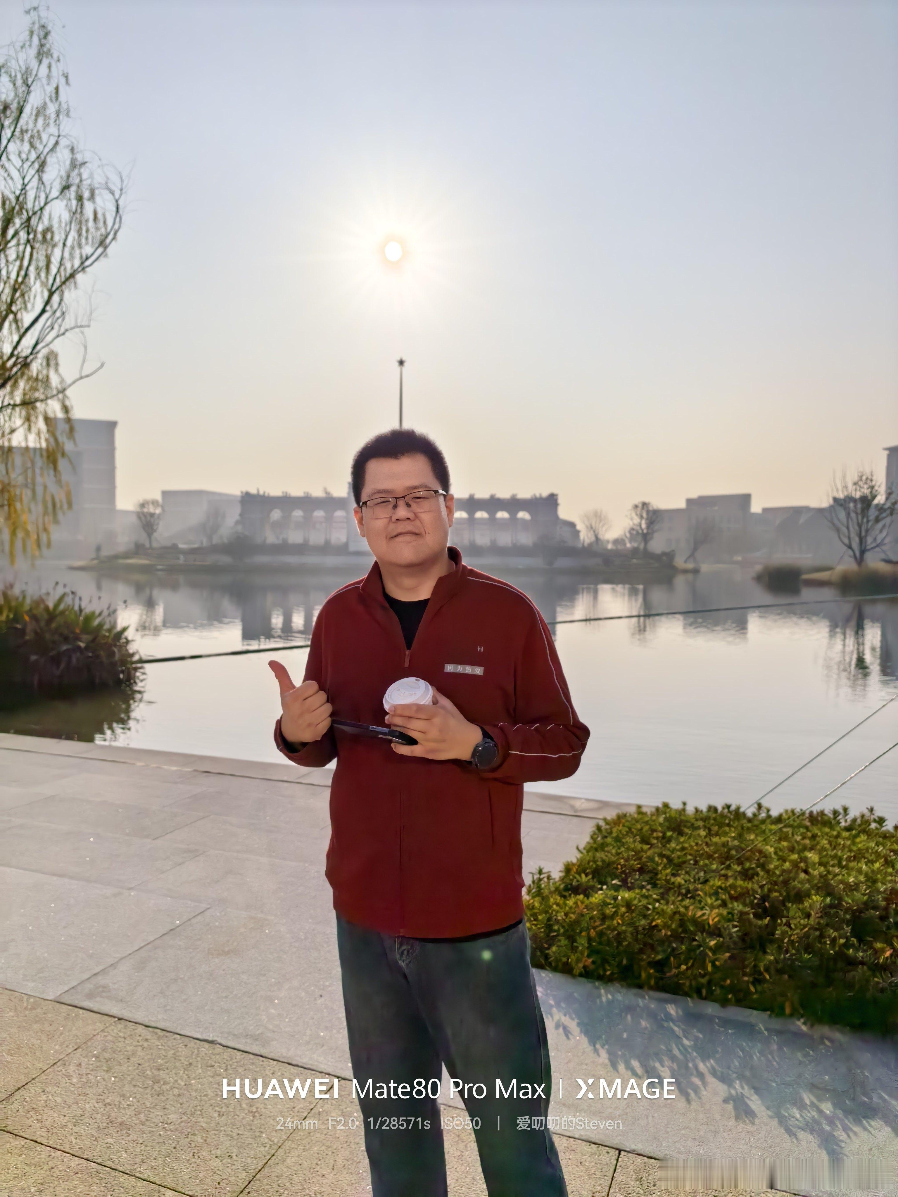 顶着太阳拍，Mate80是真猛啊华为mate80可靠的mate 上海·华为练秋湖