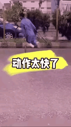 太能折腾了，真不敢想象腿好的时候啥样～[灵光一闪]