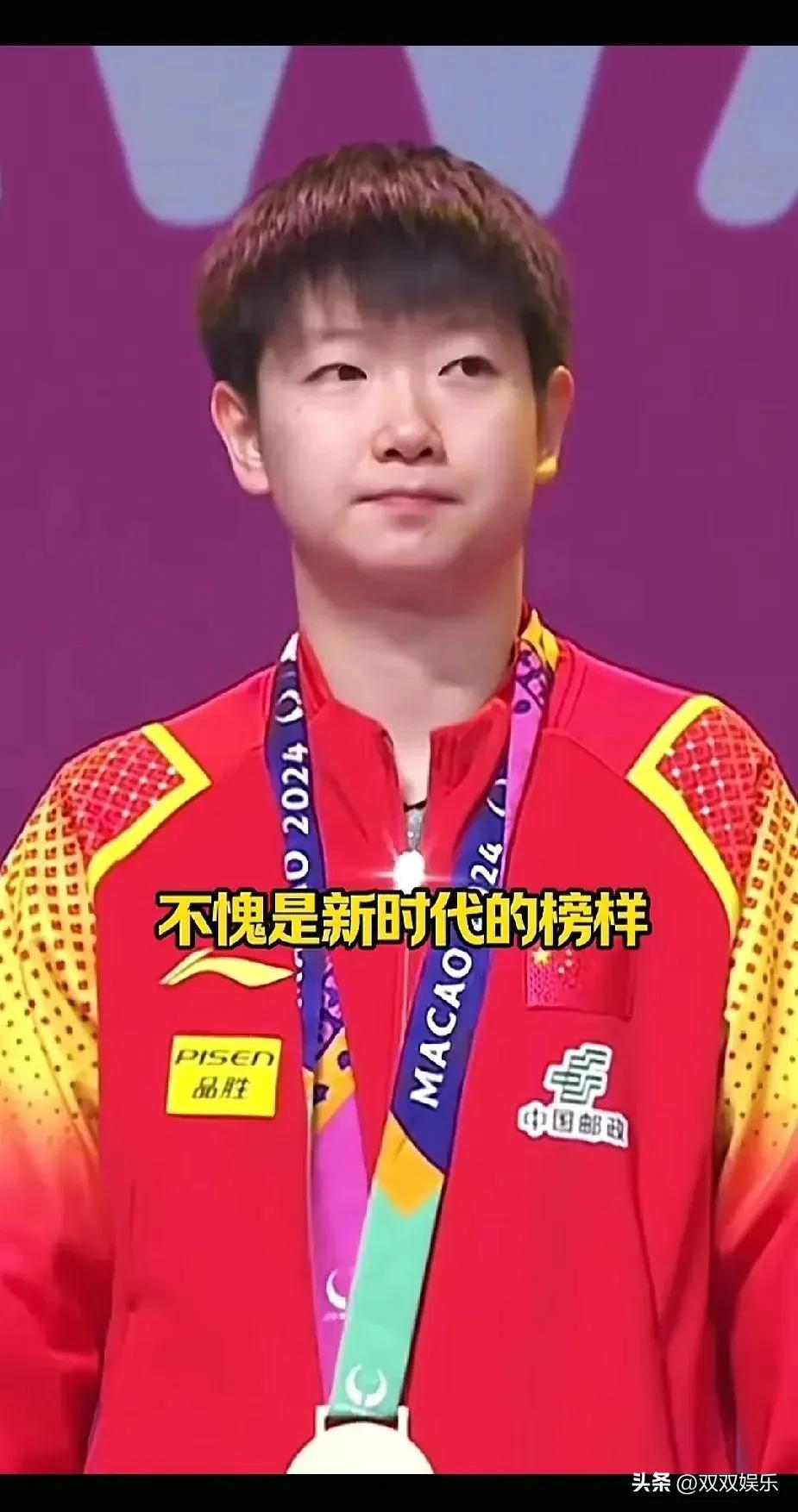 孙颖莎给《人民日报》写的文章一登出来，报纸直接被粉丝抢断货了！买不着的人也特机灵