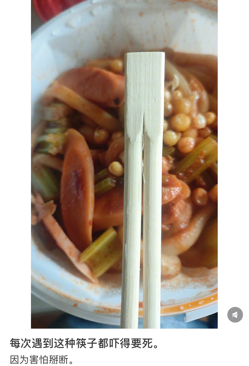 最怕外卖遇到这种筷子 