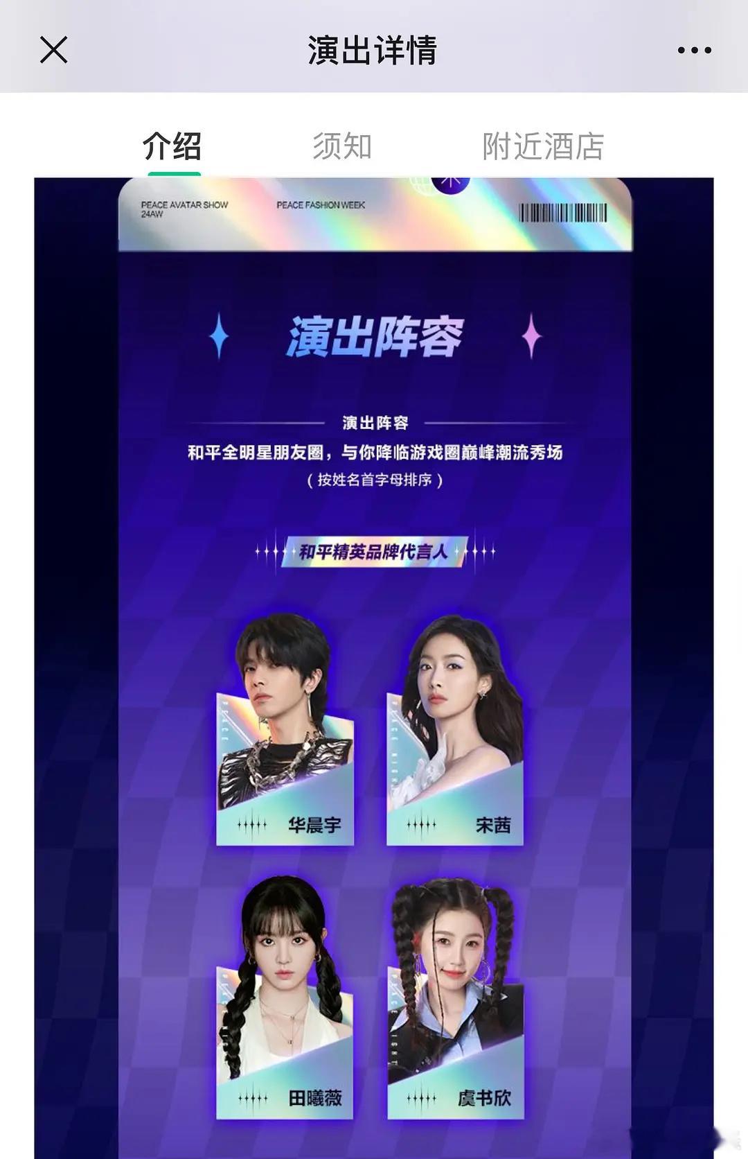 田曦薇和虞书欣同咖，谁飞升谁flop了 ​​​