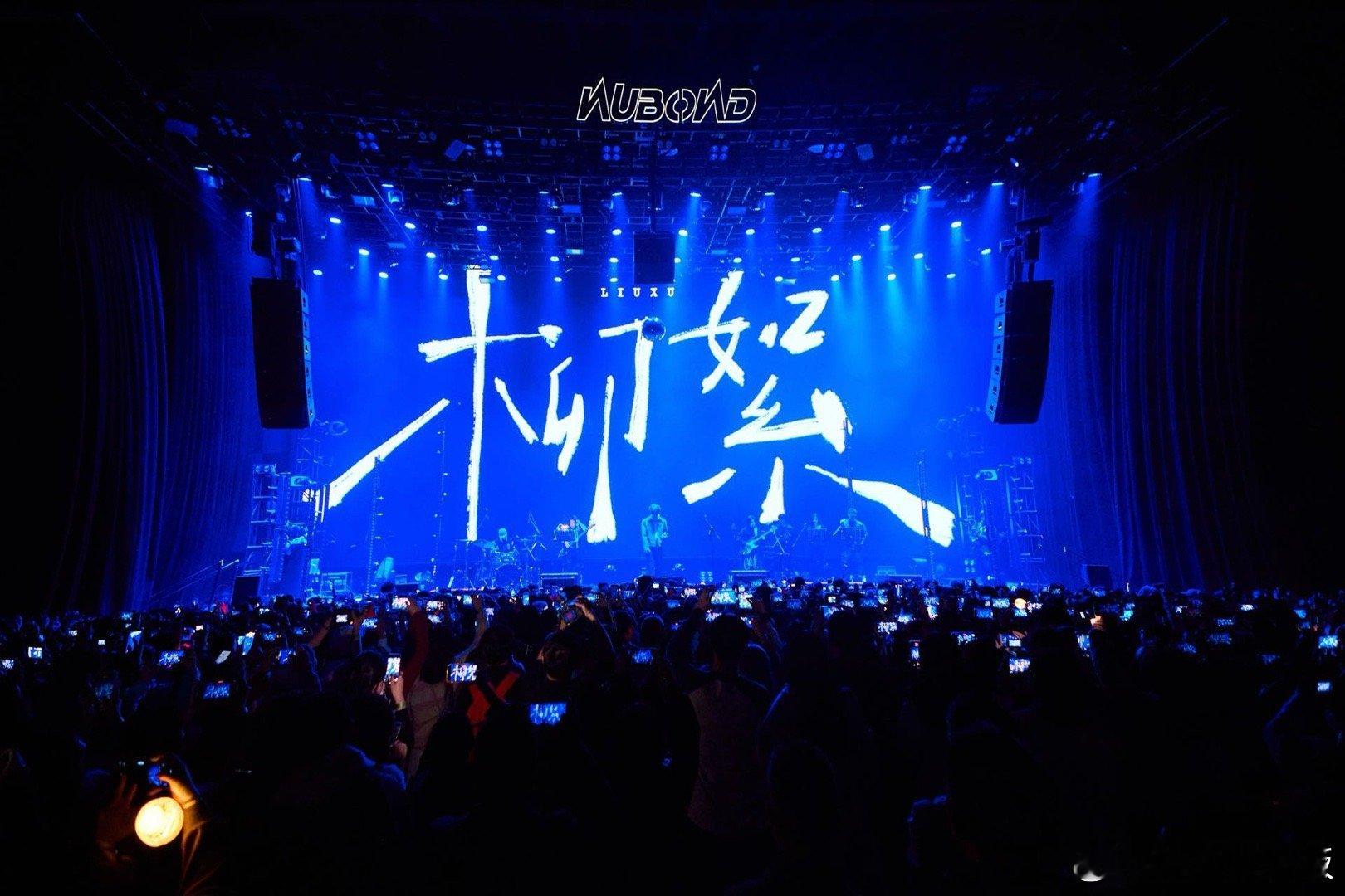 张颜齐十二月星期六的晚上巡演  去哪里都可以，只要是和你，走过那么多城市，深圳的