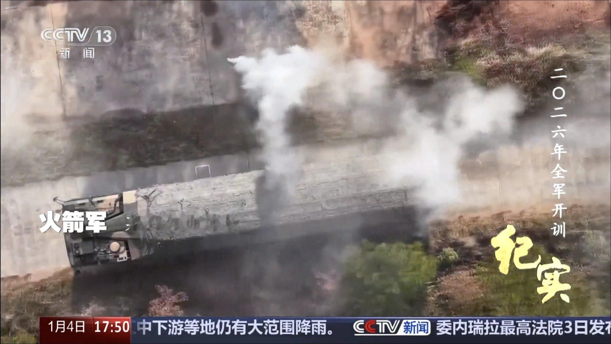 2026新年开训视频中出现了DF-17的乘波体弹头真实影像 与2019年国庆阅兵