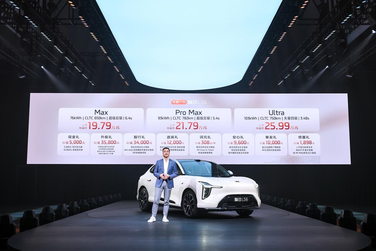 19.79 万起的智己 LS6，这次是真来搅局家用纯电市场了
全新一代智己 LS