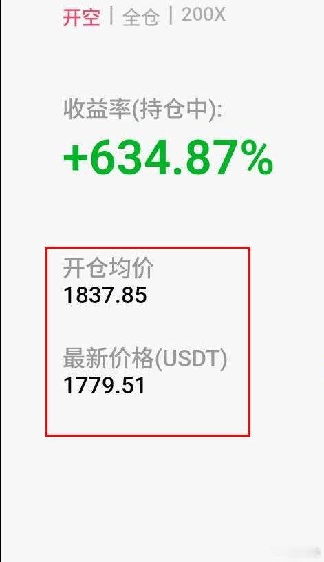 兄弟们，你不得不承认，箜军还是有点东西的，非常稳定的把大饼价格给打下来了。我们周