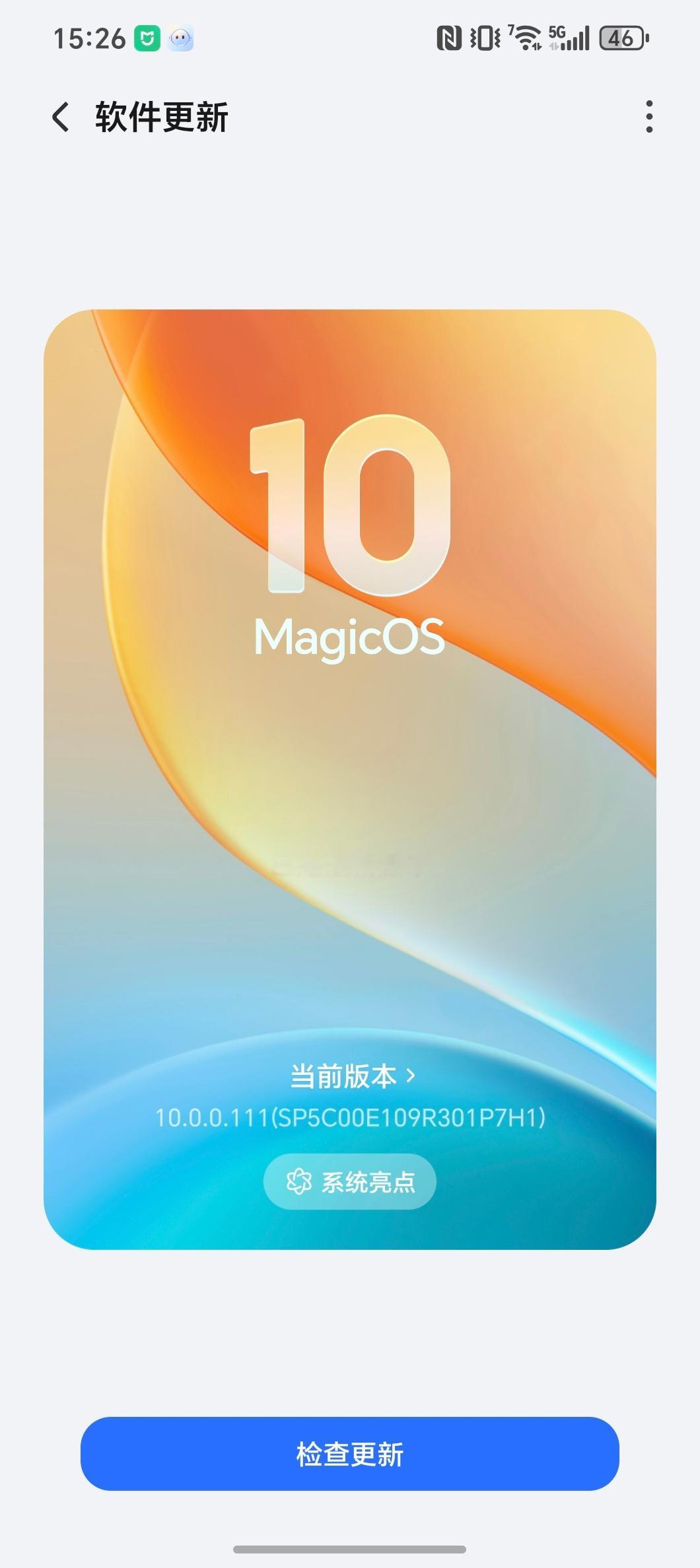 给荣耀 Magic V5 升级到了 MagicOS 10，新系统新图标都还挺好看