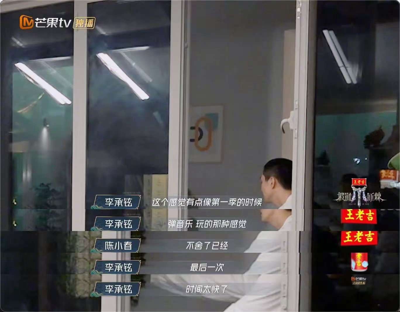 李承铉在披5梦回披1 李承铉在披5的舞台一出来，直接穿越回披1初舞台！还是那个又