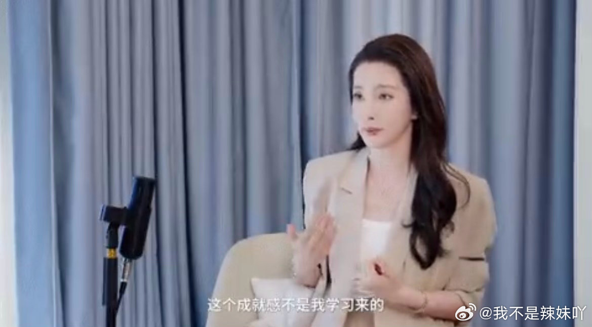 🔍李冰冰鲁豫也有工作焦虑李冰冰鲁豫人类高质量女性灵魂碰撞高质量女性的灵魂对话太