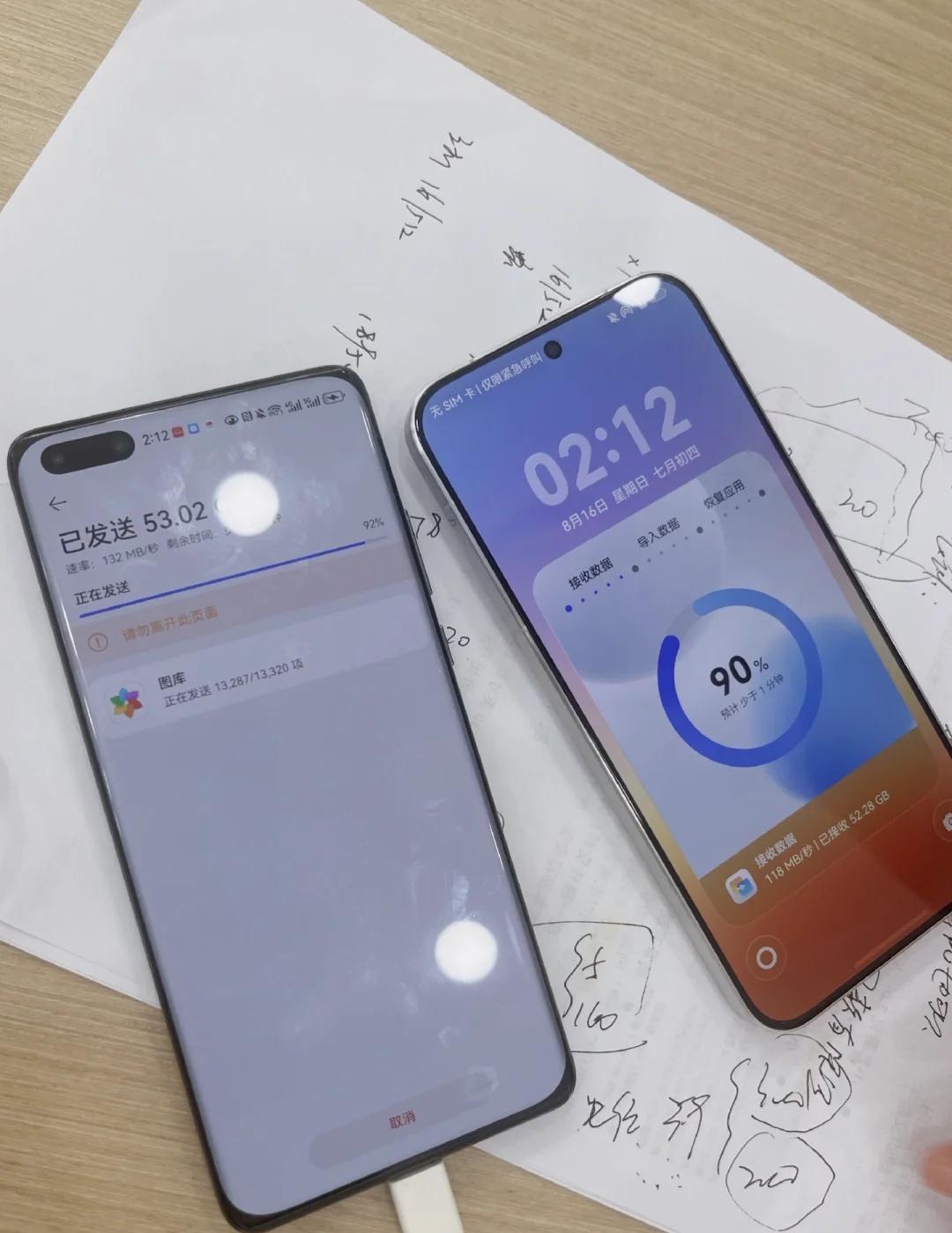 和用了快6年的P40 pro说再见
这一款P40 Pro配置是8GB+256GB