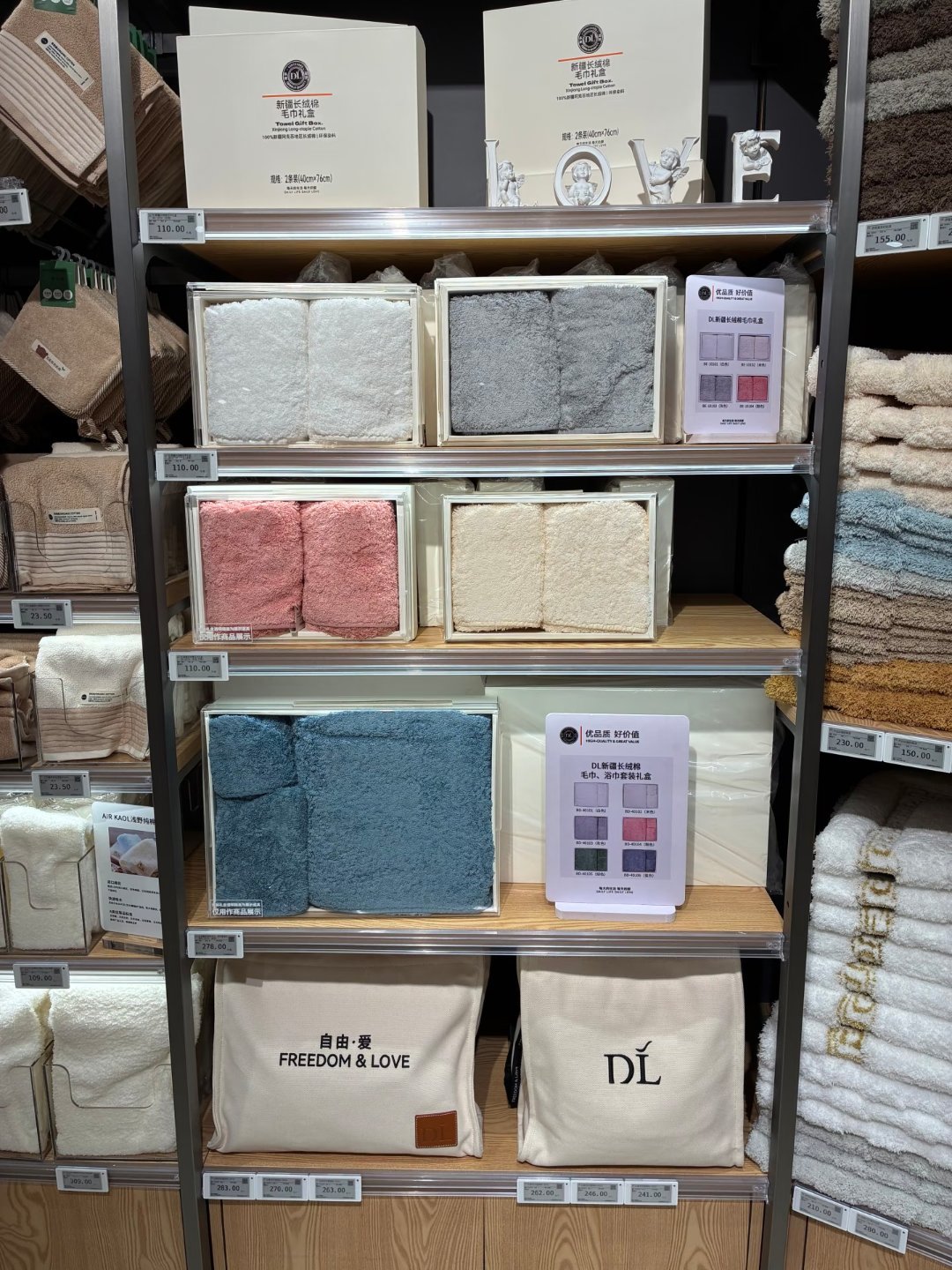 胖东来回应249元奢侈品毛巾 首先我从来没觉得胖东来是只卖便宜货的平价小超市，它