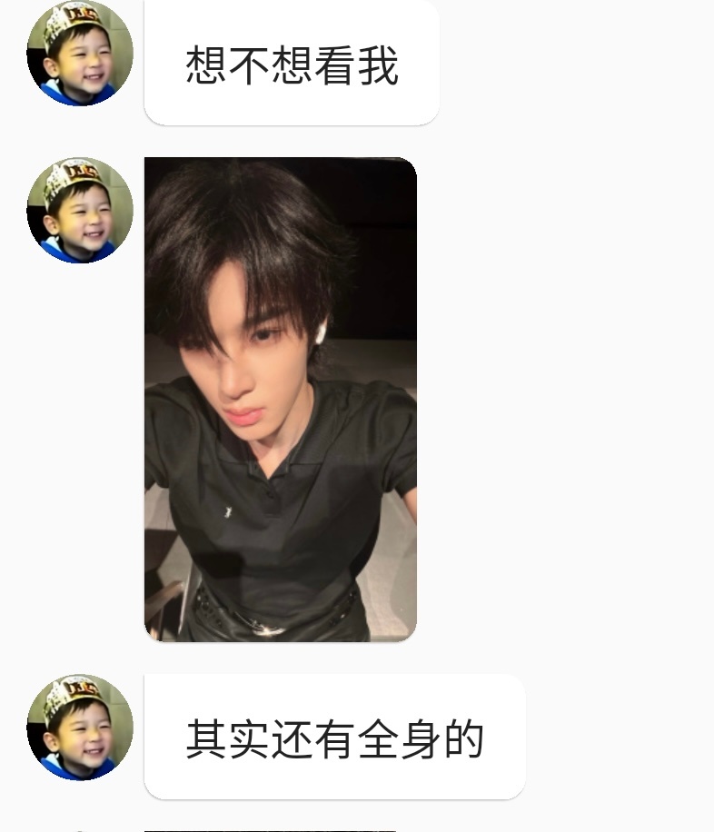 明知故问这套玩的很6呀。。 