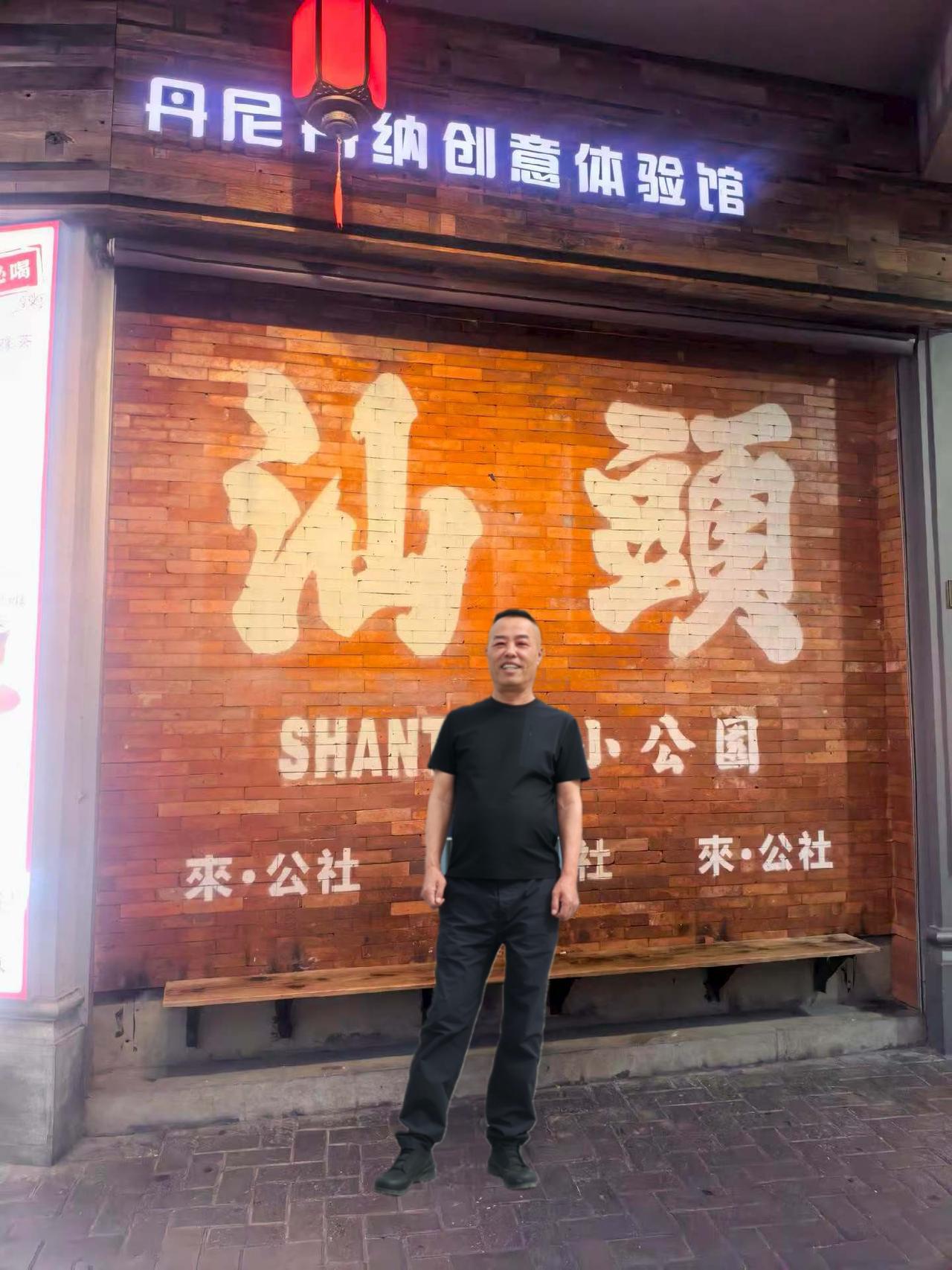 为我的真诚创作点赞！ 👍❤️🔥