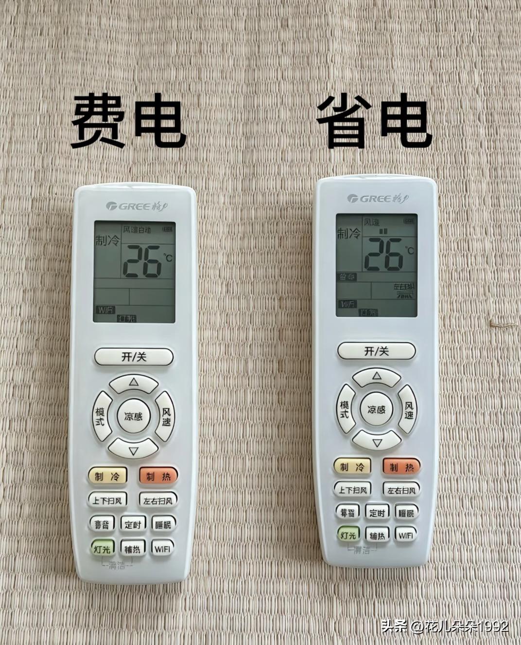 原来空调可以这么省电！
空调可以这么省电！步骤如下:
1.先开机
2.把空调调到