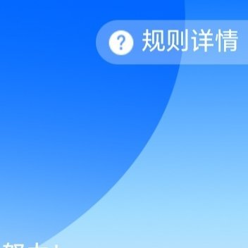 阳光信用 阳光信用 心态，决定一切。心态乐观的人，从不会因失败消极，更不会因挫折