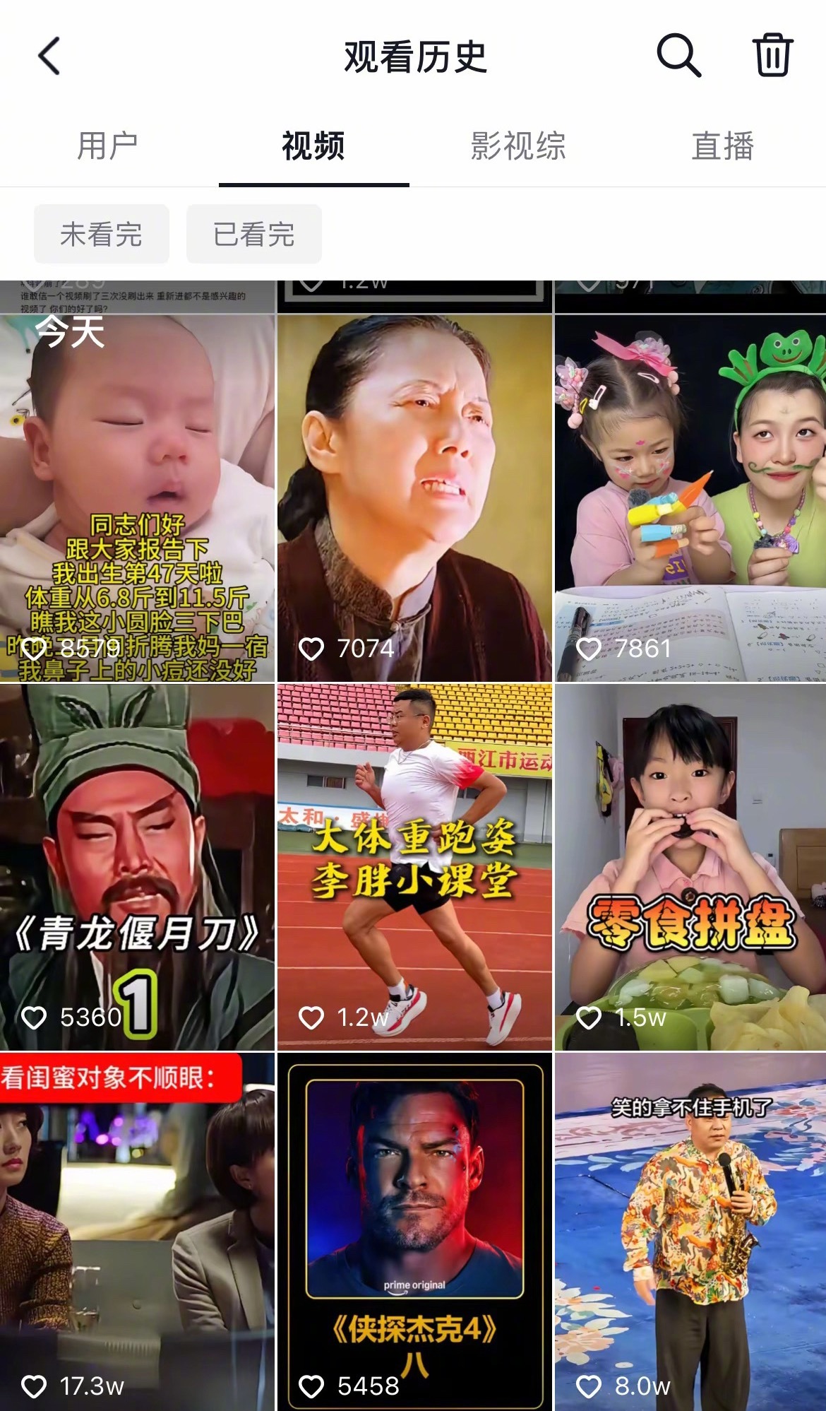 抖音推荐 难看抖音你咋了？怎么突然变得这么难看[苦涩] ​​​