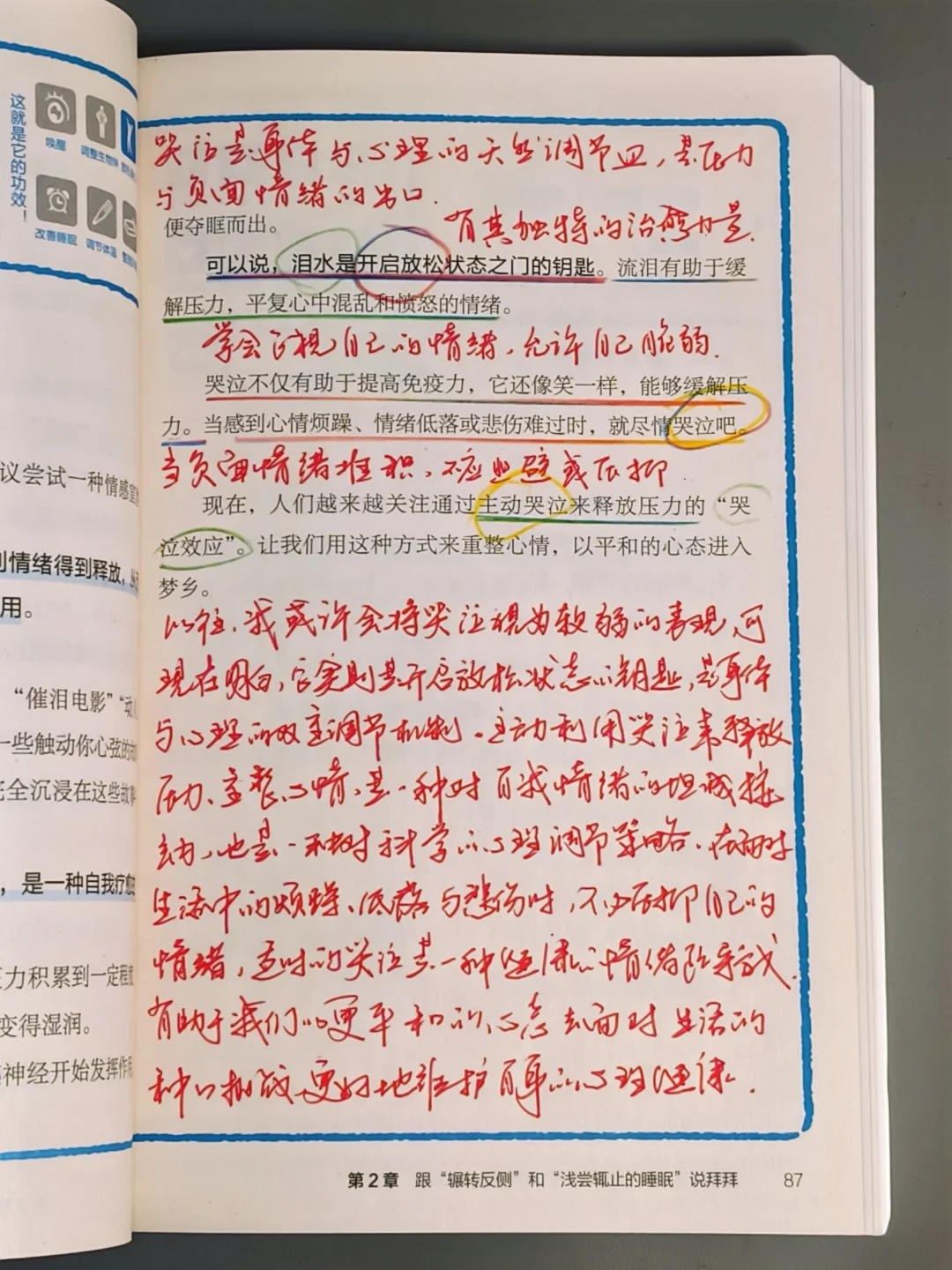 这是我今年读过最实用的一本书，没有之一！