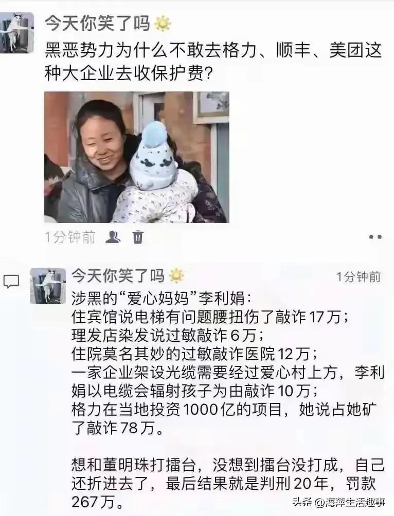 能投1000亿，全市都得跟着她转，打个喷嚏当地都得振动。
