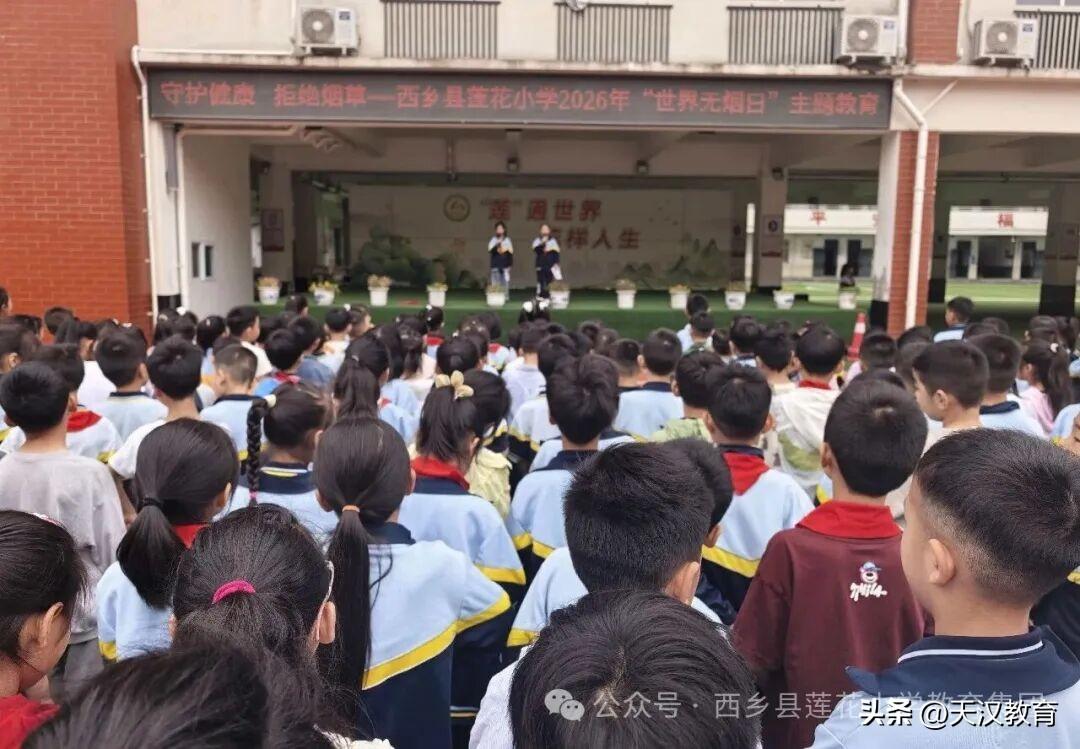 国旗下讲话中，四（4）班刘潇雅、屈佳一同学向师生科普香烟、二手烟带来的多重危害，
