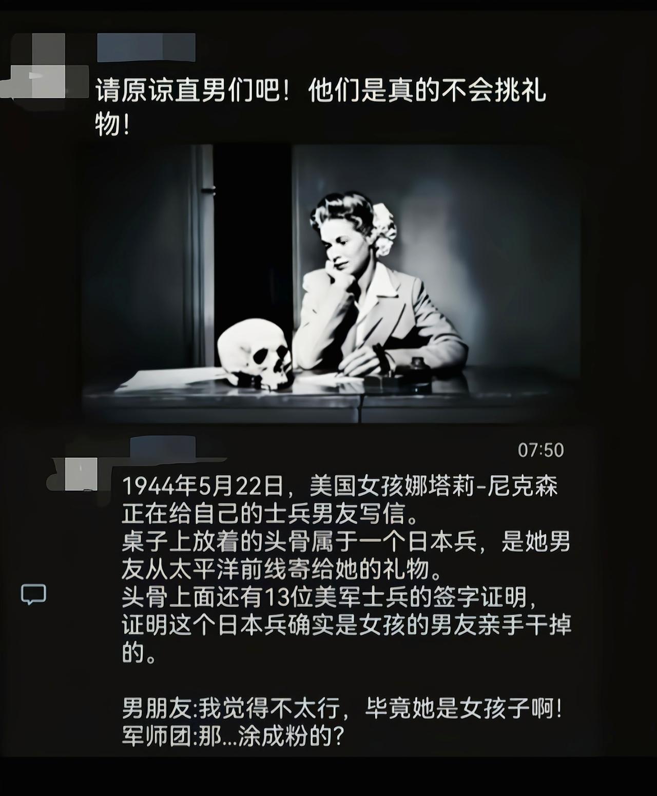 这不挺浪漫的吗[奸笑]