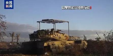 【以色列政府已批准占领加沙城计划】当地时间8月8日凌晨，以色列总理办公室通过社交